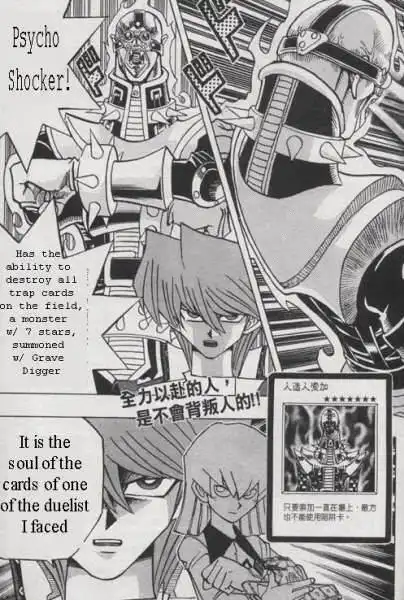 Yu-Gi-Oh! Duelist Chapter 153 18